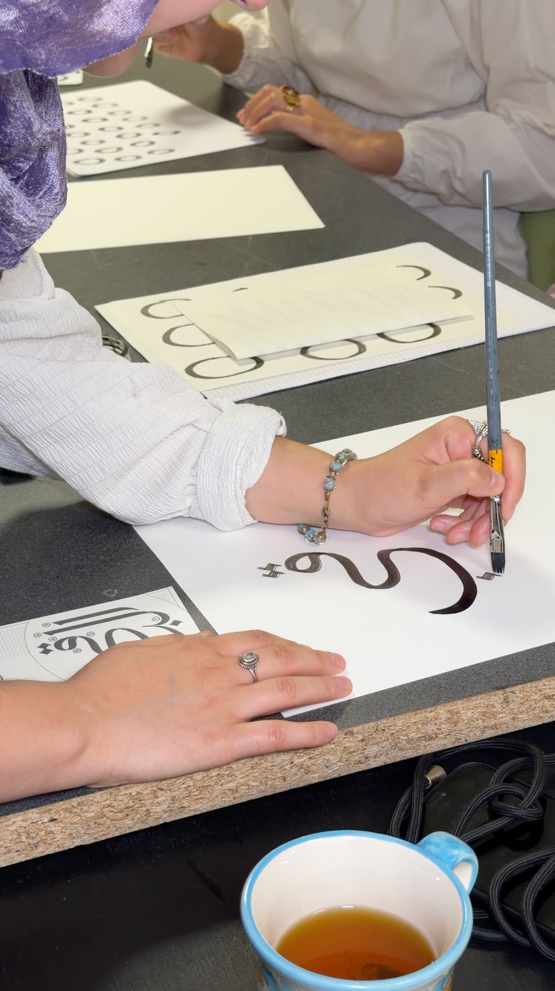 Méditation calligraphique