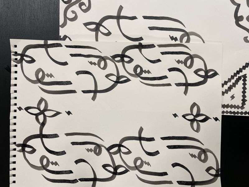 Initiation à la calligraphie arabe