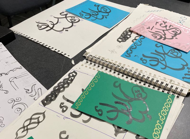 DISTANCIEL - Initiation à la calligraphie arabe